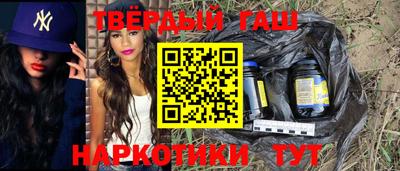 прущий лед Апрелевка