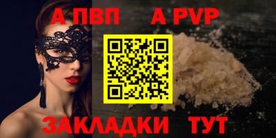 прущий лед Апрелевка