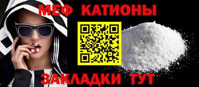 прущий лед Апрелевка