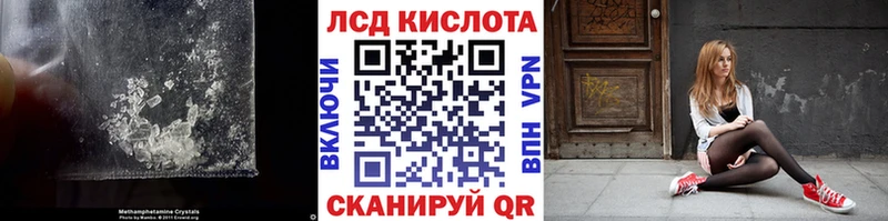 LSD-25 экстази кислота  купить наркотики сайты  Избербаш 
