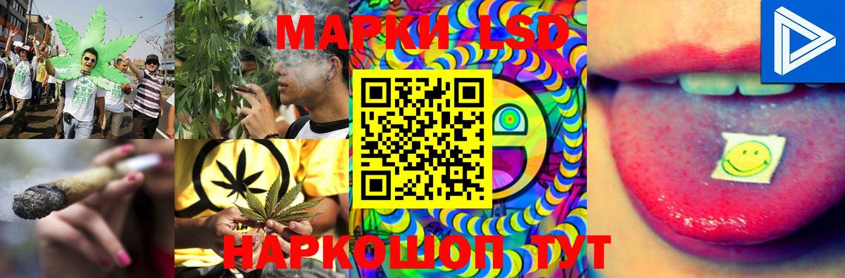 ЛСД экстази  Лсд 25 экстази кислота  Избербаш  LSD-25 экстази кислота 