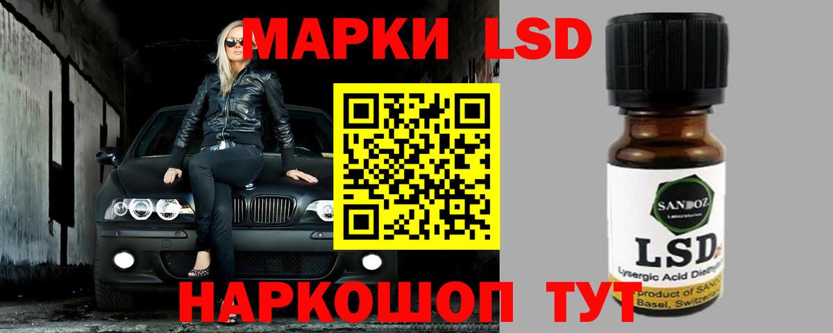 КОКАИН  Метамфетамин  Мефедрон   ГАШИШ  Избербаш  Экстази  КОКАИН  ГАШ  ГЕРОИН  APVP СК  