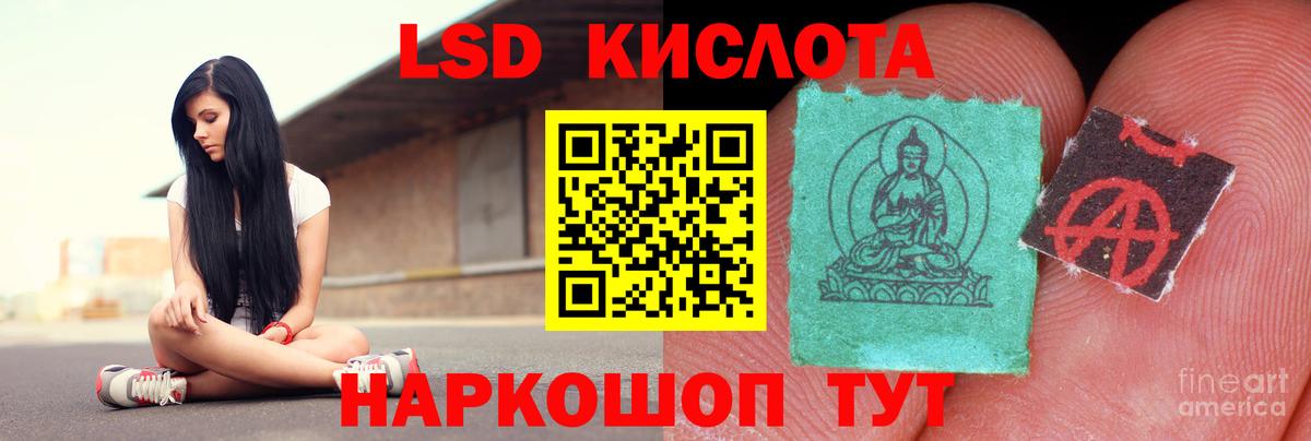 LSD-25 экстази ecstasy  Вход с VPN  LSD-25 экстази ecstasy  Избербаш 