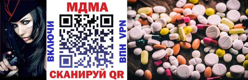 где продают   Избербаш  МДМА crystal 
