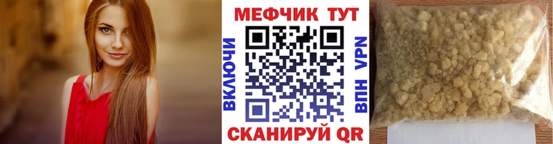 Меф mephedrone  Избербаш 