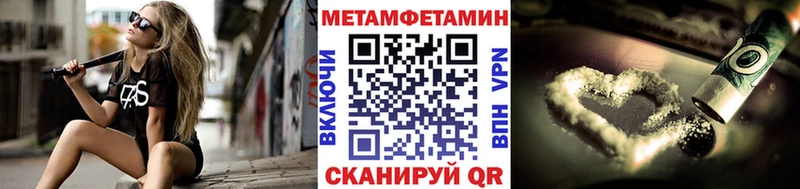 дарнет шоп  mega рабочий сайт  Метамфетамин Methamphetamine  Избербаш 