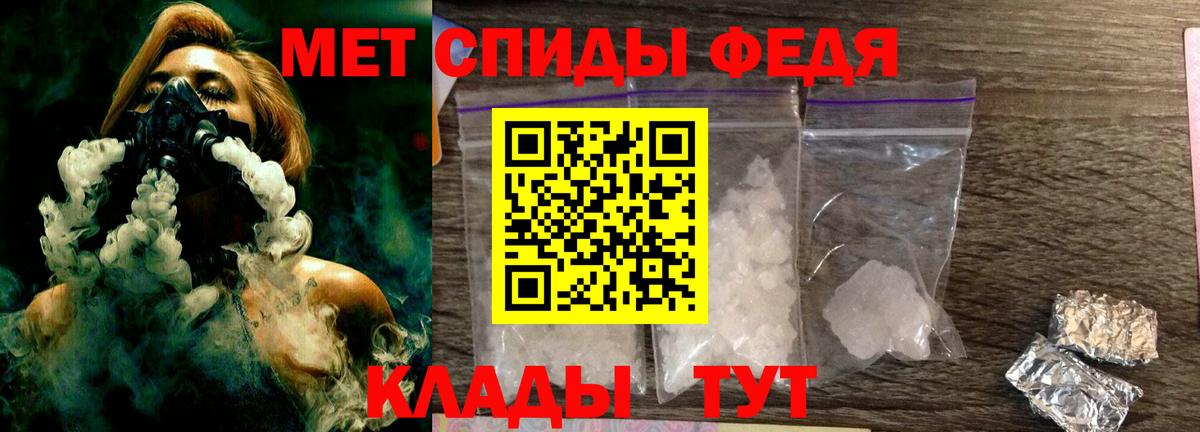 Первитин Methamphetamine  Вход с VPN  Первитин Methamphetamine  Избербаш 