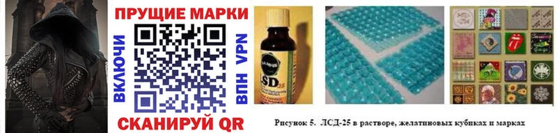 Марки NBOMe 1500мкг  Избербаш 