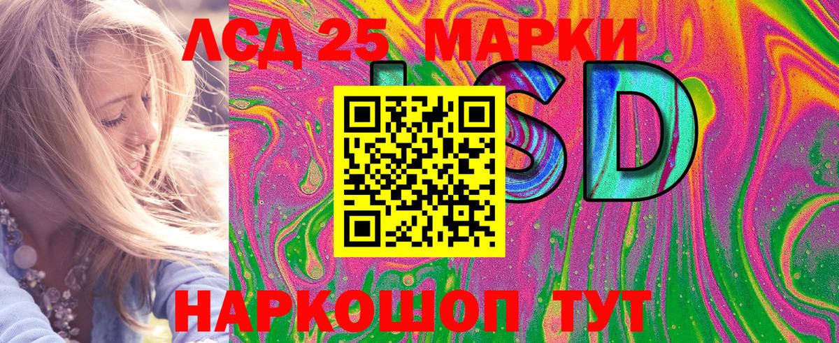 как найти наркотики  Марки NBOMe  Наркотические марки 1500мкг  Избербаш  Наркотические марки 1500мкг 