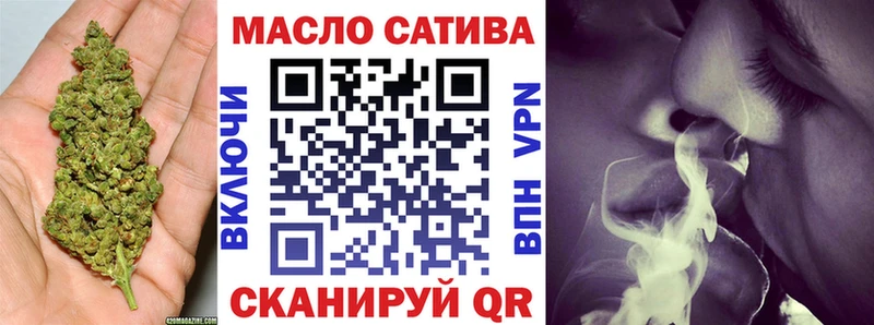 Дистиллят ТГК гашишное масло  Избербаш 