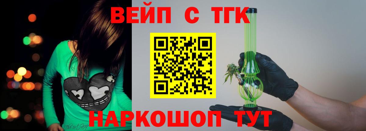 ТГК Wax  Вход с VPN  Избербаш  ТГК гашишное масло 