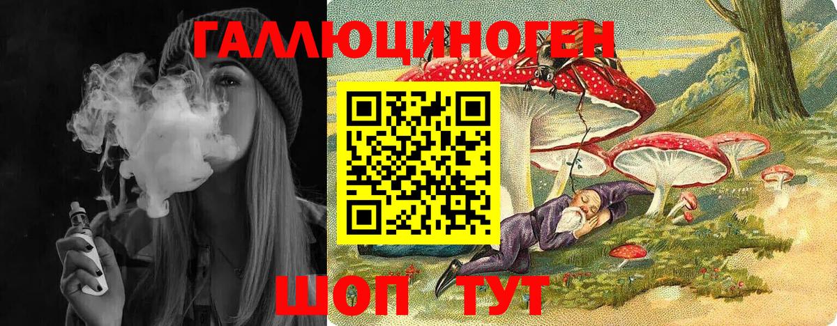 Галлюциногенные грибы мицелий  Избербаш 