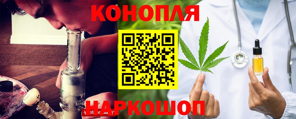 МЕТ  Кокаин  МЕФ   Гашиш  ГАШИШ  Избербаш  Канабис  АМФЕТАМИН кристаллы  Вход с VPN 